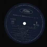 LP - April Fools - Love Theme From Screen