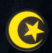 12inch Vinyl Single - Armand Van Helden Feat. Duane Harden - You Don't Know Me