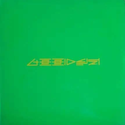 Armand Van Helden - Koochy