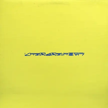 Armand van Helden - Flyaway