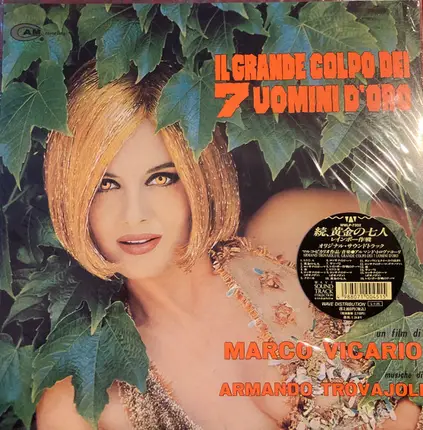 Armando Trovaioli - Il Grande Colpo Dei 7 Uomini D'Oro