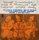 LP - Armenian Radio Orchestra Of Folk Instruments - Ансамбль Народных Инструментов Телевидения И Радио Армении Имени А. Мерангуляна