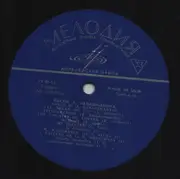 10'' - Arno Babajanian - Songs by A. Babadzhanyan