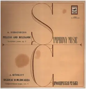 Arnold Schoenberg - Пеллеас И Мелисанда
