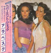 Arabesque - Arabesque II