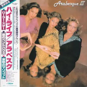 Arabesque - Arabesque III