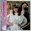 LP - Arabesque - Arabesque IV - OBI + Insert