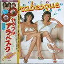 12inch Vinyl Single - Arabesque - Everybody Likes Arabesque (Hit Medley) - Red + Obi, Insert