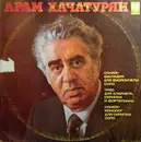 LP - Aram Khatchaturian - Соната-фантазия / Трио / Соната-монолог = Sonata-fantasy for cello solo / Trio for clarinet, violin and piano / Sonata-monologue for violin solo