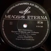 LP - Aram Khatchaturian - Jakow Flier , Kiril Kondrashin - Konzert Für Klavier Und Orchester