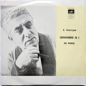 Aram Khatchaturian - Symphony No.1 in E-Minor