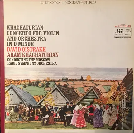Khatchaturian - Concerto For Violin And Orchestra In D Minor