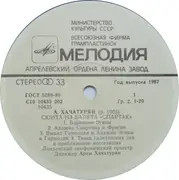 LP - Aram Khatchaturian - Suites From The Ballets Spartacus And Gayane