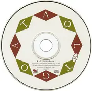 CD - Archers Of Loaf - Archers Of Loaf vs The Greatest Of All Time - EP