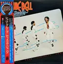 LP - Archie Bell & The Drells - Dance Your Troubles Away - OBI + Insert