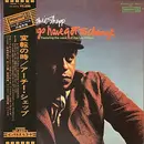 LP - Archie Shepp - Things Have Got To Change - Gatefold / promo / OBI and Insert included.