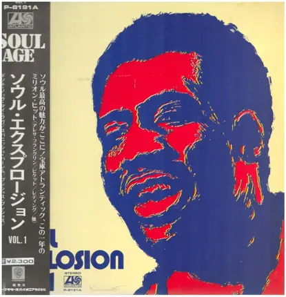 Aretha Franklin, Wilson Pickett, a.o., - Soul Explosion Vol. 1