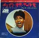7inch Vinyl Single - Aretha Franklin - Chain Of Fools
