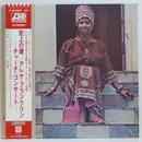 Double LP - Aretha Franklin - Amazing Grace - +Insert
