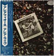 LP - Area - Are(A)zione - Gatefold + Booklet + OBI