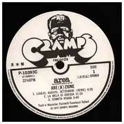 LP - Area - Are(A)zione - PROMO