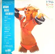 LP - Arita Shintaro - Drum Beat Hawaii - Gatefold, incl. OBI