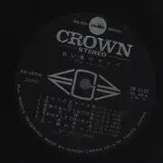 LP - Arita Shintaro & New Beat - Drum Drum Drum - Butterfly Samba = 白い蝶のサンバ ― ドラム・ドラム・ドラム ― - Japan OG / OBI / Gatefold