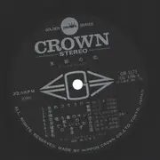 LP - Arita Shintaro & New Beat - 京都の恋 - Gatefold