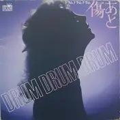 New Beat - Drum Drum Drum