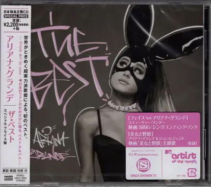 Ariana Grande - The Best