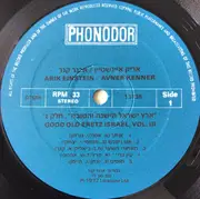 LP - Arik Einstein , Avner Kenner - Good Old Eretz Israel Vol. 3
