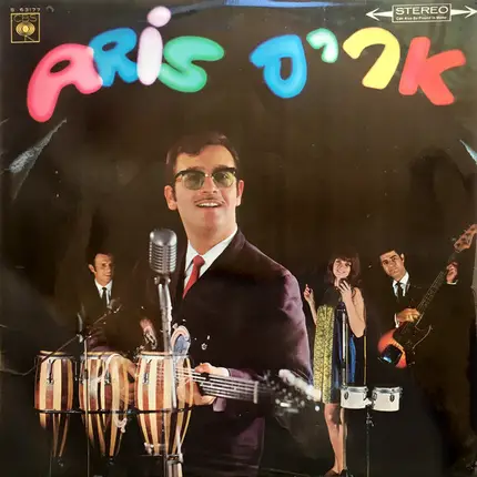 Aris San - Aris