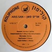 LP - Aris San - Boumpam Hit Parade