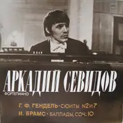 LP - Händel / Brahms - Suites No. 2 & 7 / Ballads, Op. 10