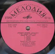 LP - Händel / Brahms - Suites No. 2 & 7 / Ballads, Op. 10