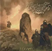 Arkona - Slovo