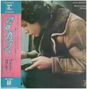 LP - Arlo Guthrie - Washington County - + OBI, Insert
