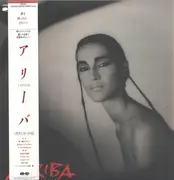 LP - Arriba - Caficio - + OBI, insert, postcard