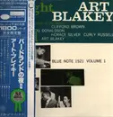 LP - Art Blakey Quintet - A Night At Birdland Volume 1 - Mono + Obi, Insert