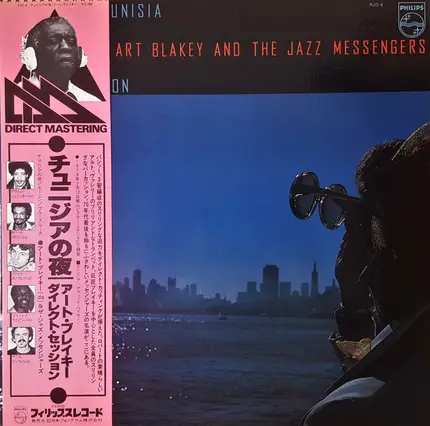 Art Blakey & The Jazz Messengers - A Night In Tunisia - Direct Session