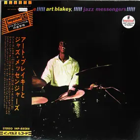 Art Blakey - Art Blakey And His The Jazz Messengers