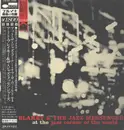 LP - Art Blakey & The Jazz Messengers - At The Jazz Corner Of The World Vol. 1 - +Obi +Insert