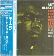 LP - Art Blakey & The Jazz Messengers - Moanin' - + OBI, INSERT