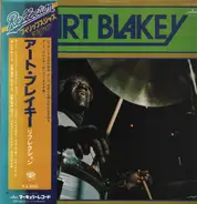 Art Blakey & The Jazz Messengers - Reflection