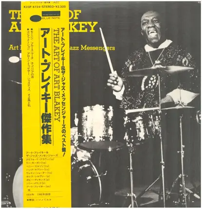 Art Blakey & The Jazz Messengers - The Art Of Art Blakey