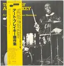 LP - Art Blakey & The Jazz Messengers - The Art Of Art Blakey - OBI + INSERT