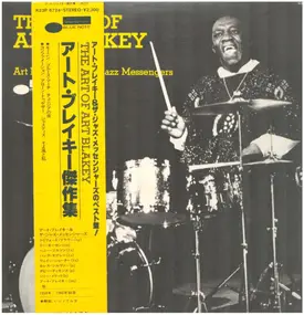 Art Blakey - The Art Of Art Blakey