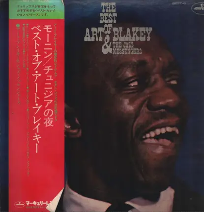 Art Blakey & The Jazz Messengers - The Best Of Art Blakey & The Jazz Messengers