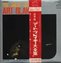 Double LP - Art Blakey & The Jazz Messengers - The Great Hits Of Art Blakey - OBI