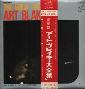 Art Blakey - The Great Hits Of Art Blakey